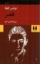 تصویر  قصر (رقعی-شمیز)